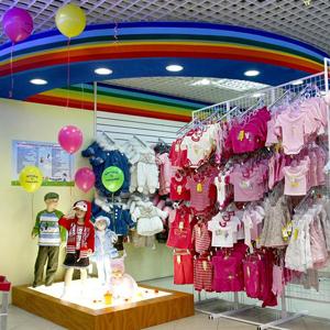 Детские магазины Судиславля