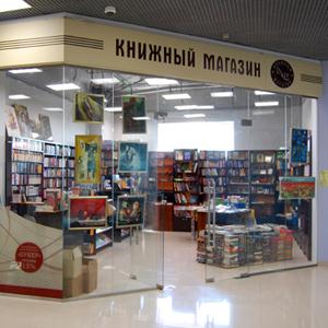 Книжные магазины Судиславля