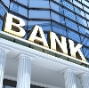 Банки в Судиславле
