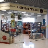 Книжные магазины в Судиславле