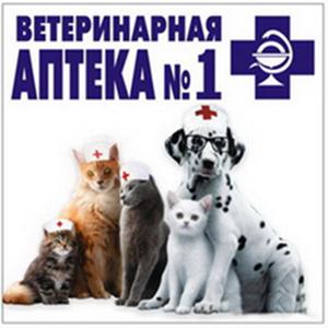 Ветеринарные аптеки Судиславля